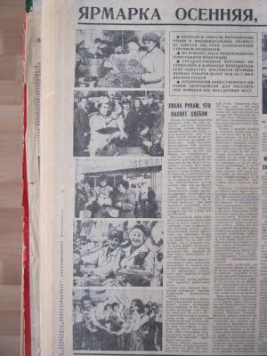 Прикрепленное изображение: IMG_3164.JPG